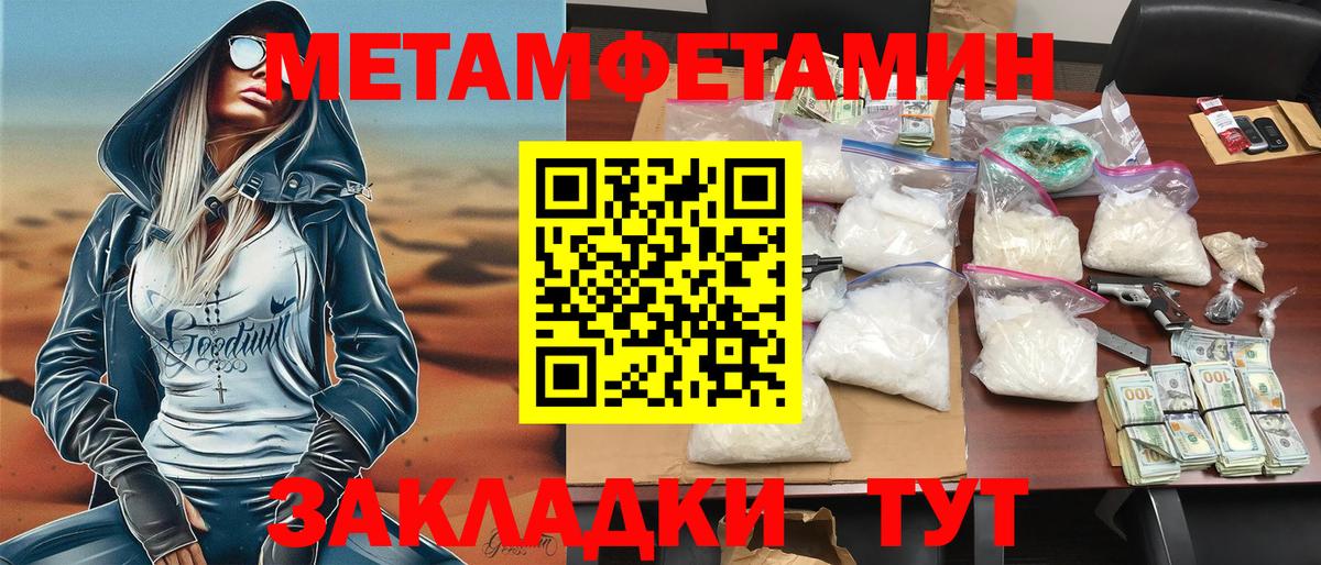 АМФЕТАМИН Розовый Богородицк