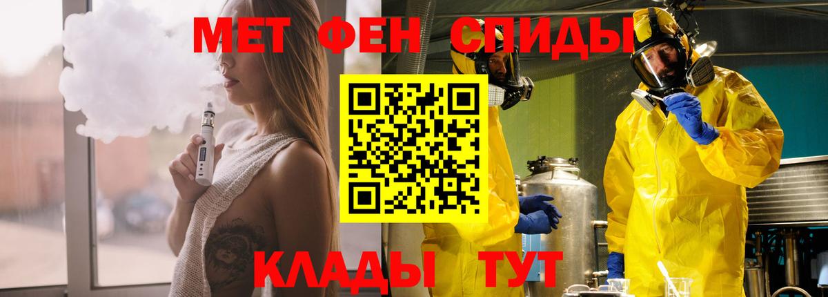 Амфетамин  Вход с VPN  Богородицк  АМФЕТАМИН 98% 
