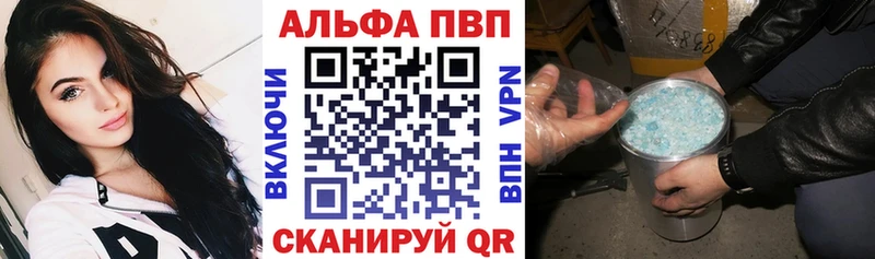 A PVP Соль  Богородицк 
