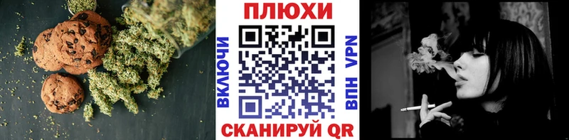 где можно купить   Богородицк  Еда ТГК конопля 