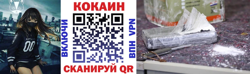 kraken   Богородицк  Cocaine FishScale 