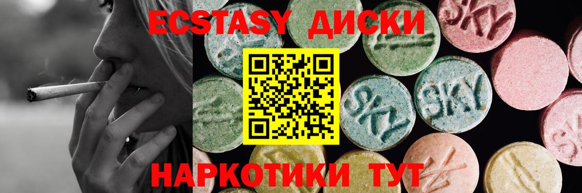 Экстази бентли Богородицк