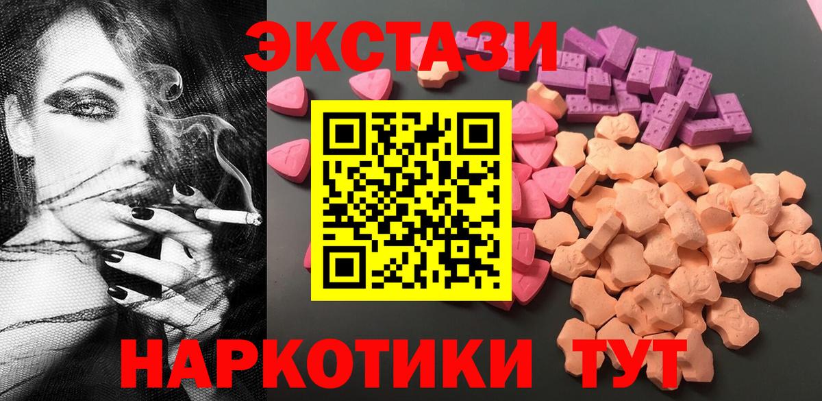 Богородицк  blacksprut маркетплейс  Вход с VPN  Экстази XTC  Экстази 99%  Экстази 