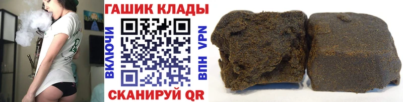 Гашиш hashish  Богородицк 