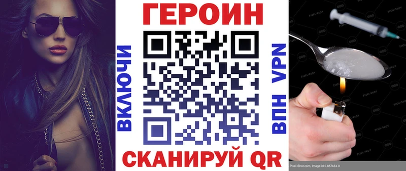 Героин герыч  Богородицк 