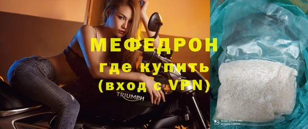 стафф Абдулино