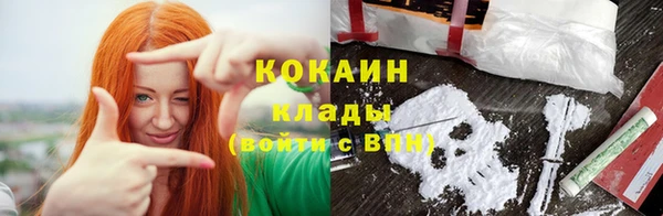 а пвп мука Абинск