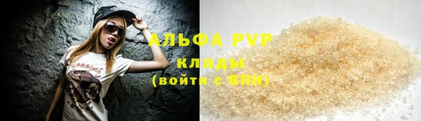 стафф Абдулино