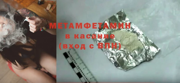 стафф Абдулино