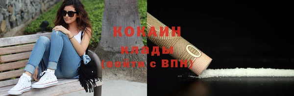 стафф Абдулино