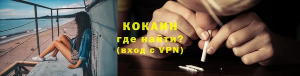 а пвп мука Абинск