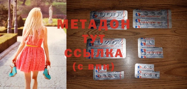 стафф Абдулино