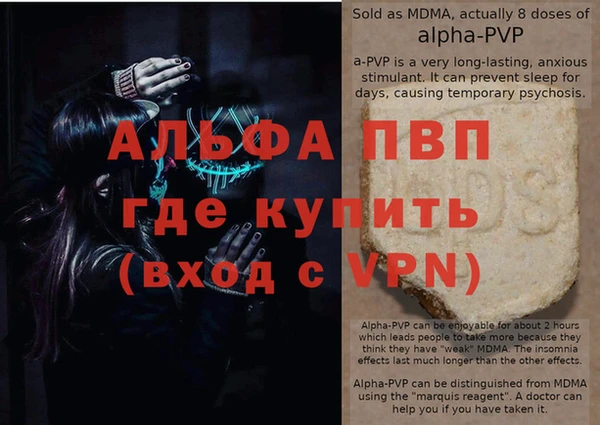 стафф Абдулино