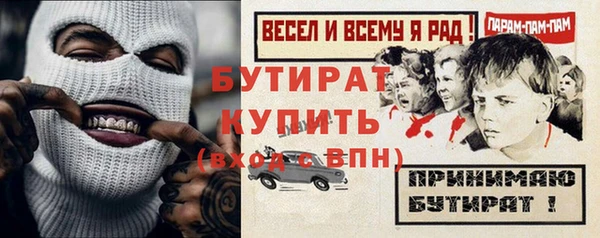 стафф Абдулино