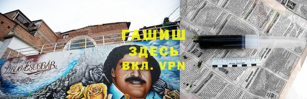 кристаллы Алексин