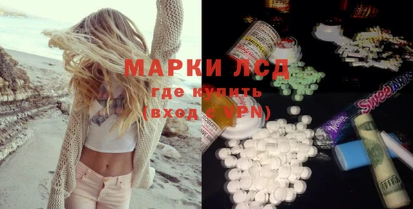 кристаллы Алексин