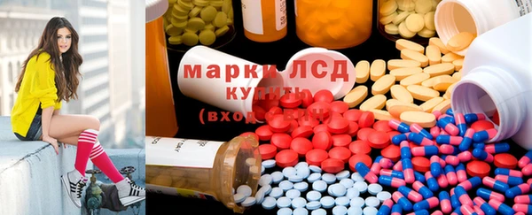 стафф Абдулино