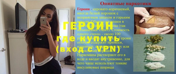 кристаллы Алексин