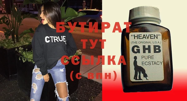 стафф Абдулино