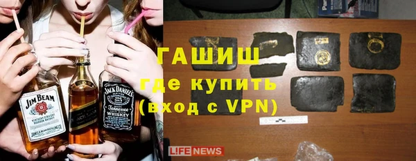стафф Абдулино