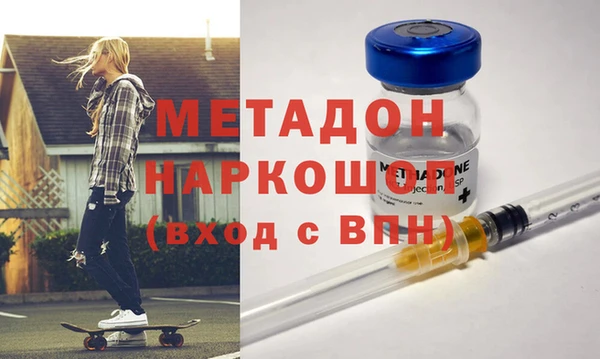 а пвп мука Абинск