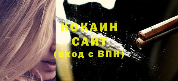 а пвп мука Абинск