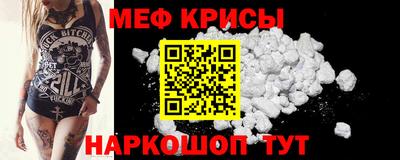первитин Балашиха