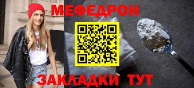 первитин Балашиха