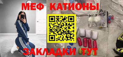 первитин Балашиха