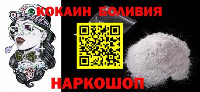 кристаллы Балахна