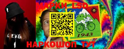 первитин Балашиха