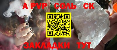 мяу мяу мука Балаково