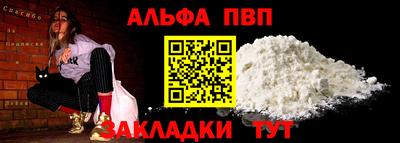 первитин Балашиха