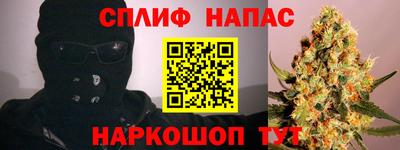 мяу мяу мука Балаково