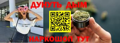 мяу мяу мука Балаково