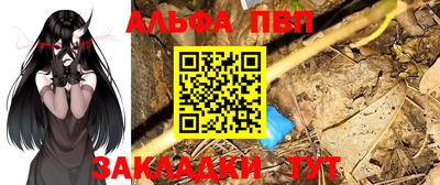мяу мяу мука Балаково