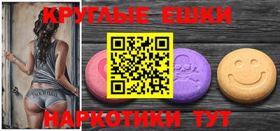 первитин Балашиха