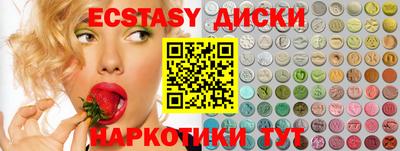 первитин Балашиха