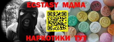 кристаллы Балахна