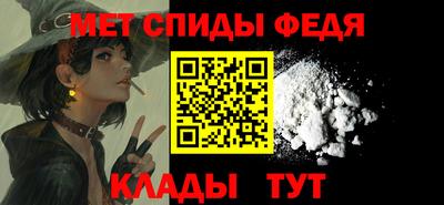 первитин Балашиха