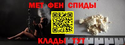 первитин Балашиха