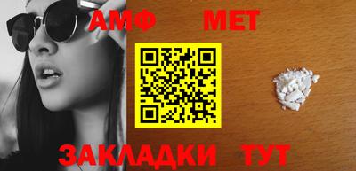 мяу мяу мука Балаково