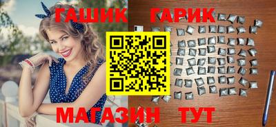 кристаллы Балахна