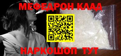 первитин Балашиха