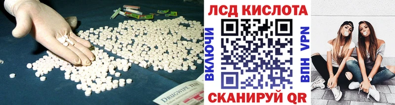 мориарти телеграм  Богородицк  KRAKEN вход  ЛСД экстази ecstasy  сколько стоит 