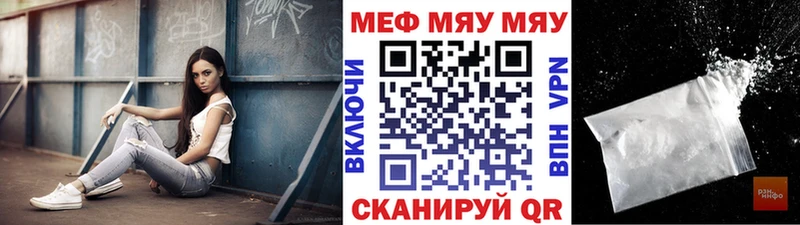 ОМГ ОМГ   где найти   Богородицк  МЕФ mephedrone 