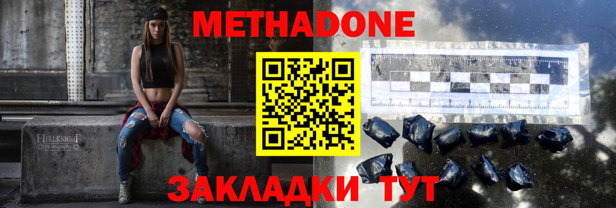 Богородицк  blacksprut ссылка  Вход с VPN  МЕТАДОН кристалл 