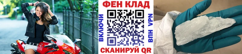 цена наркотик Богородицк Первитин витя