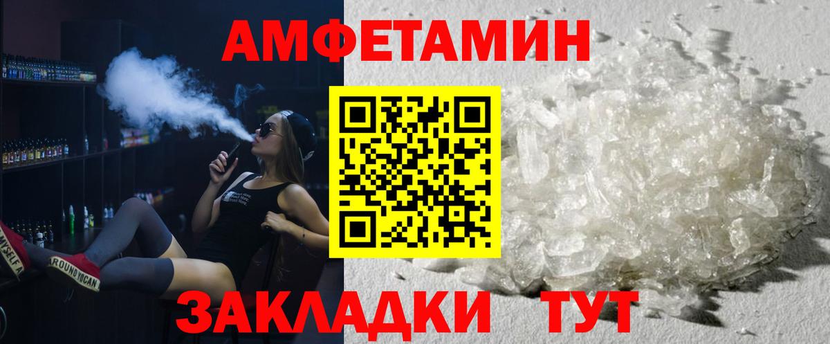 Первитин пудра Богородицк
