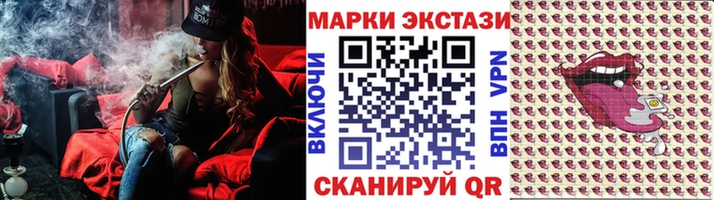 Марки NBOMe 1,8мг  закладка  Богородицк 